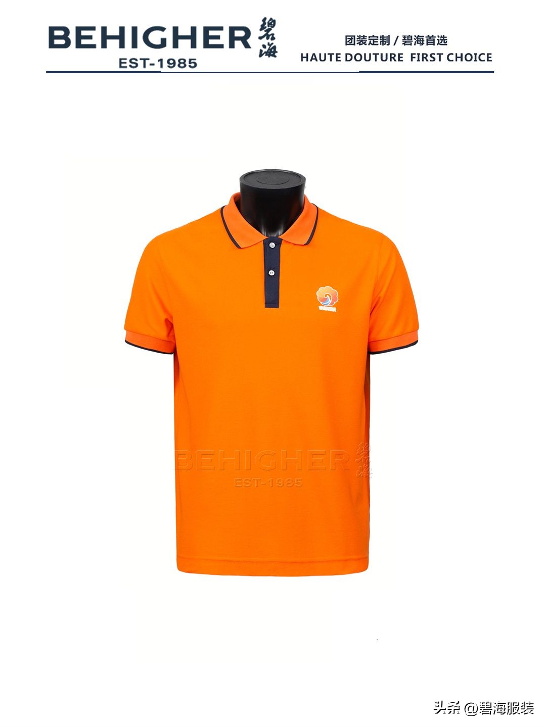 碧海潮生九色鹿t恤衫,碧海服装搭配