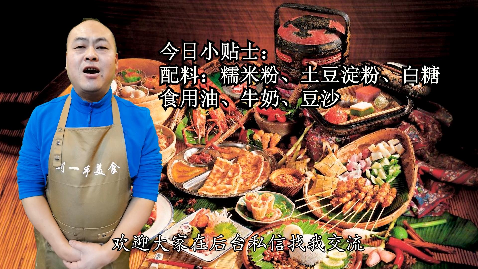 天热要多吃糯米凉糕一蒸一卷软,糯米凉糕做法蒸几分钟