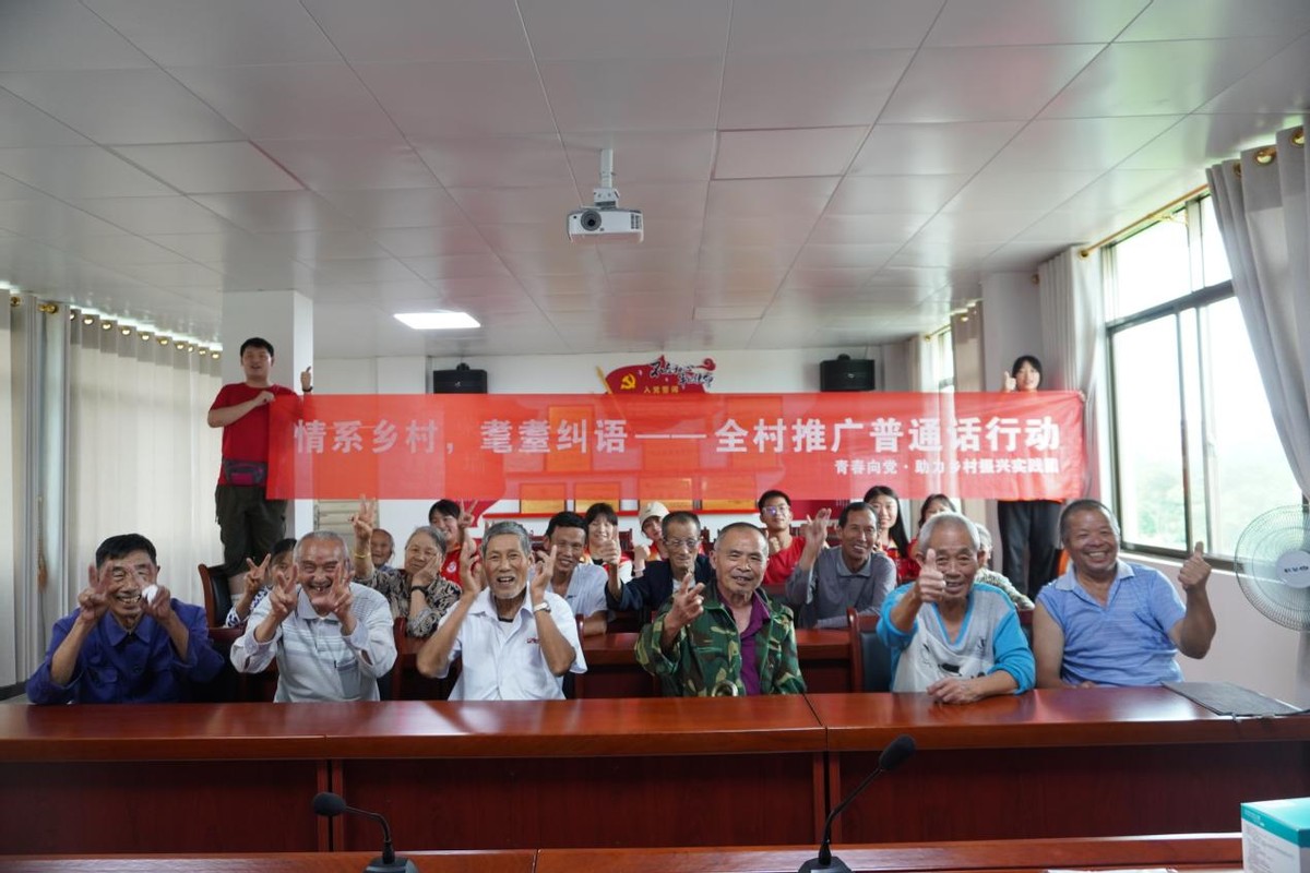 推广普通话对助力乡村振兴的作用,推广普通话助力乡村振兴的思路