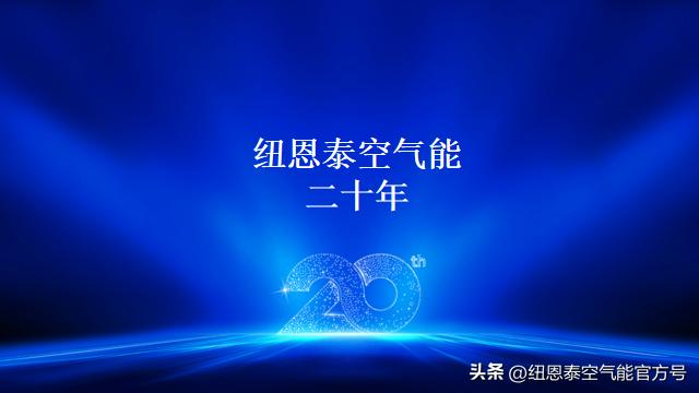 高端空气能招商加盟 (空气能加盟公司推荐)