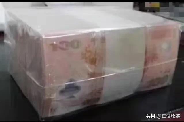 纪念钞2023年限量多少,纪念钞最新价格一览表2024