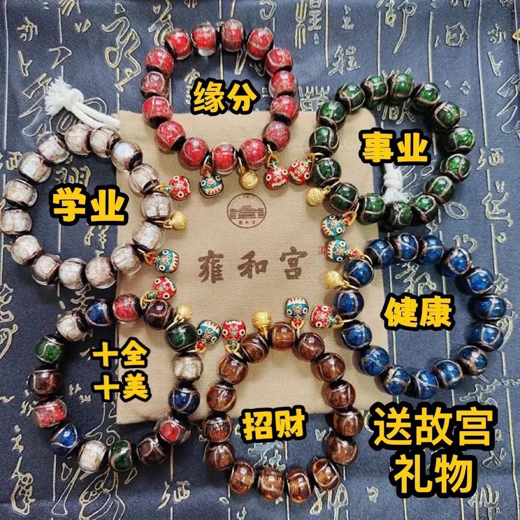 莲花菩提子手串怎么保养,琉璃手串保养