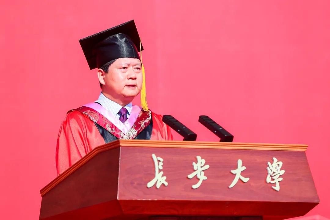 2023长安大学本科毕业典礼,长安大学2023毕业典礼致辞