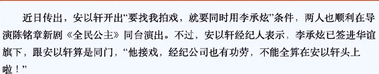 戚薇王思聪现状,戚薇王思聪综艺节目完整版视频