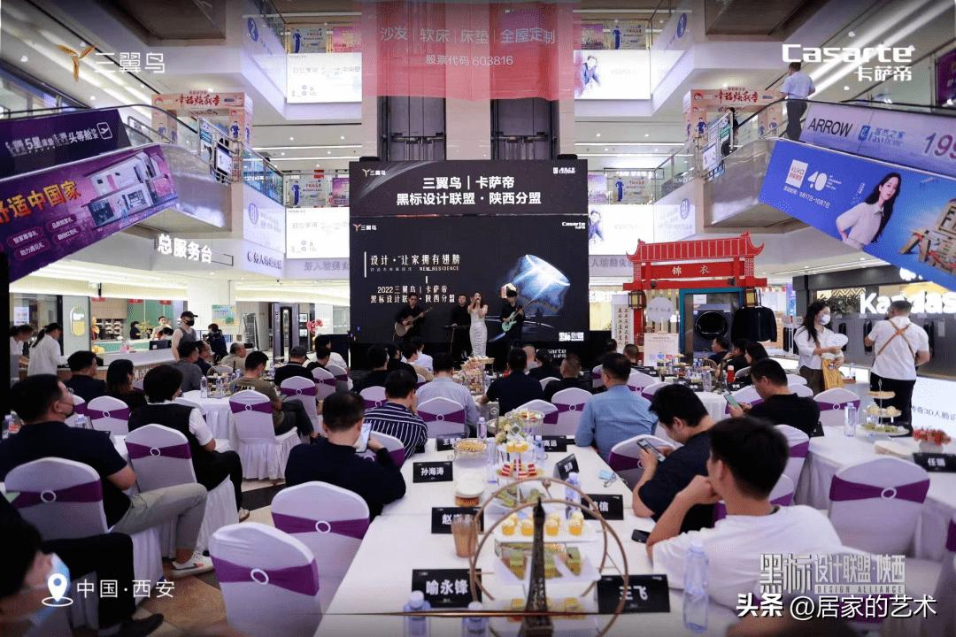 新闻|三翼鸟黑标设计联盟陕西分盟9月29日启幕