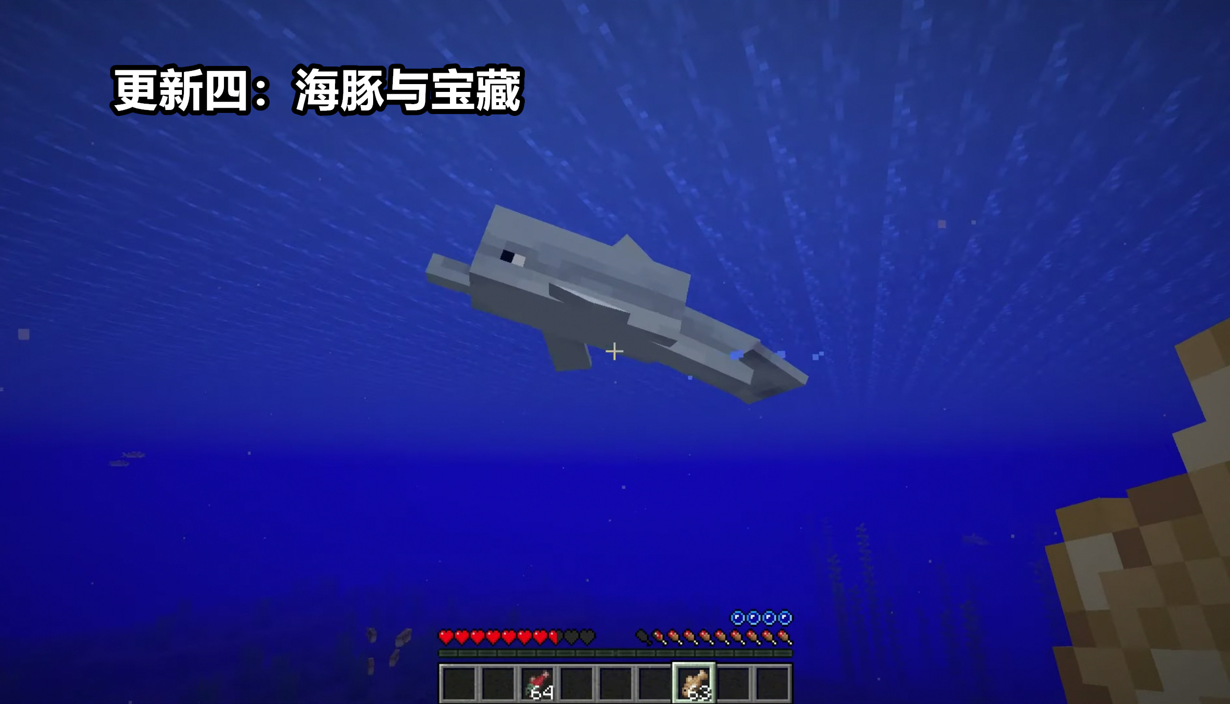 我的世界1.16版本种子码推荐,我的世界1.19版本比较好记的种子