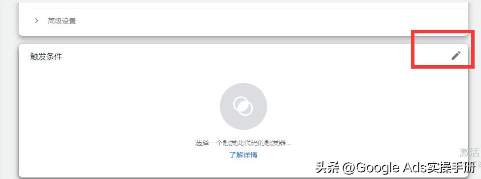 googleads投放步骤,googleads改了策略
