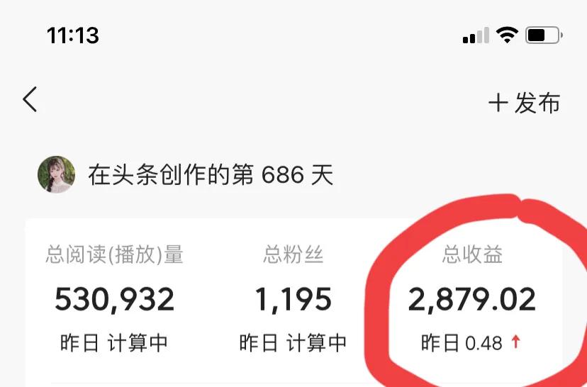 头条创作怎样操作收益最大化,头条创作收益如何才能更多