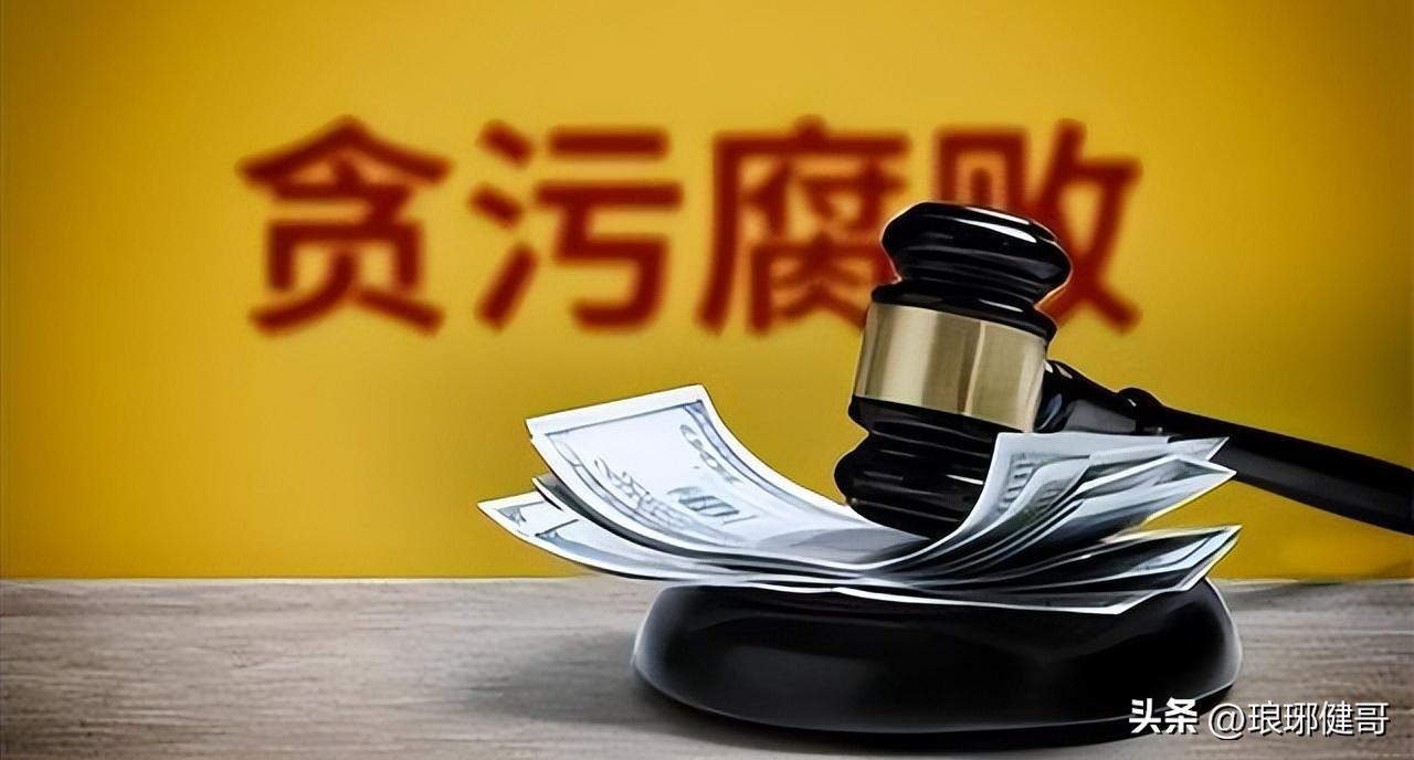 90后干部违纪被查后续,90后贪污7000公款怎么发现的