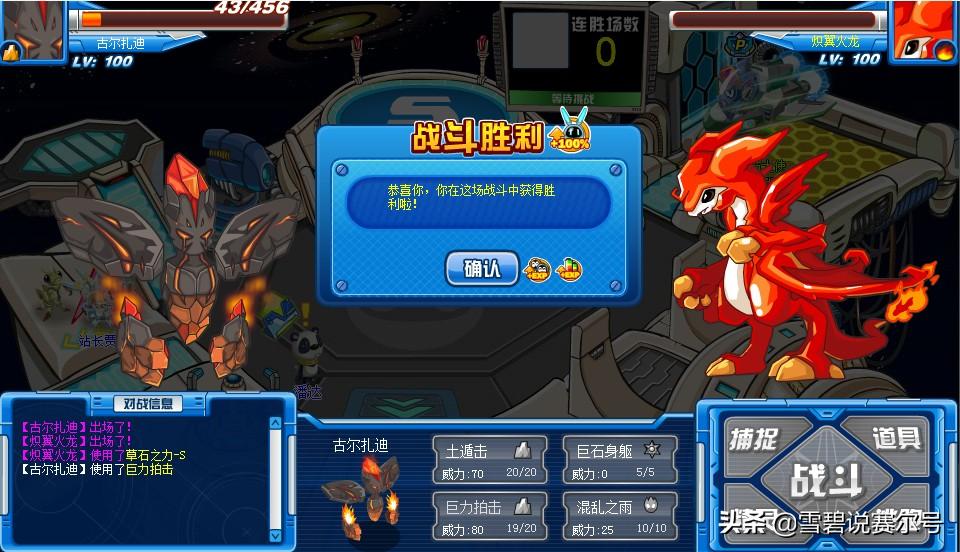 赛尔号spt极厄玄武,赛尔号哪些spt超进化了