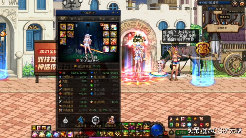 dnf天帝剑提升,dnf红眼太极天帝剑强化还是增幅