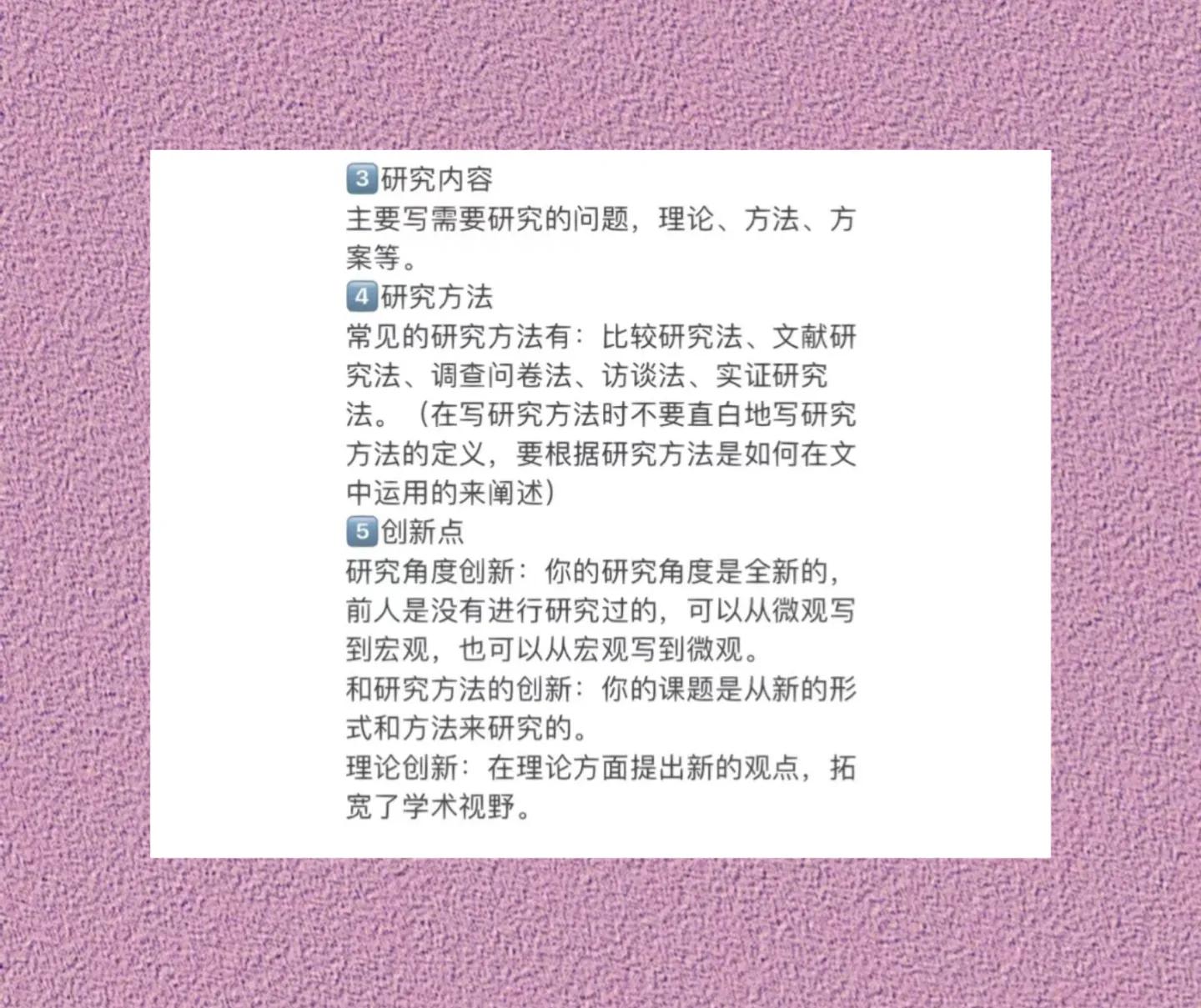 研究生论文应该如何写作讲座,论文智能写作模板下载