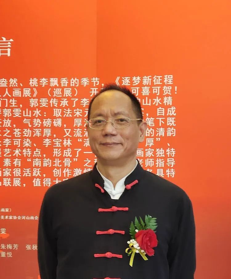 仁山智水山水画,仁山智水书法作品