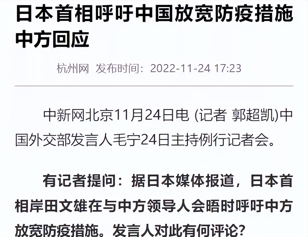 日本网友对华歧视性入境限制,美国对华歧视性入境限制