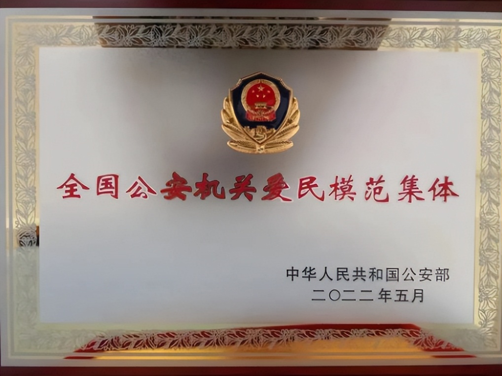 网警永远守护你,陪你度过漫长岁月警察