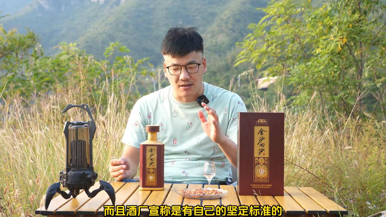 金沙回沙真实年份6年值得买吗,金沙回沙酒真实年份6年什么价格