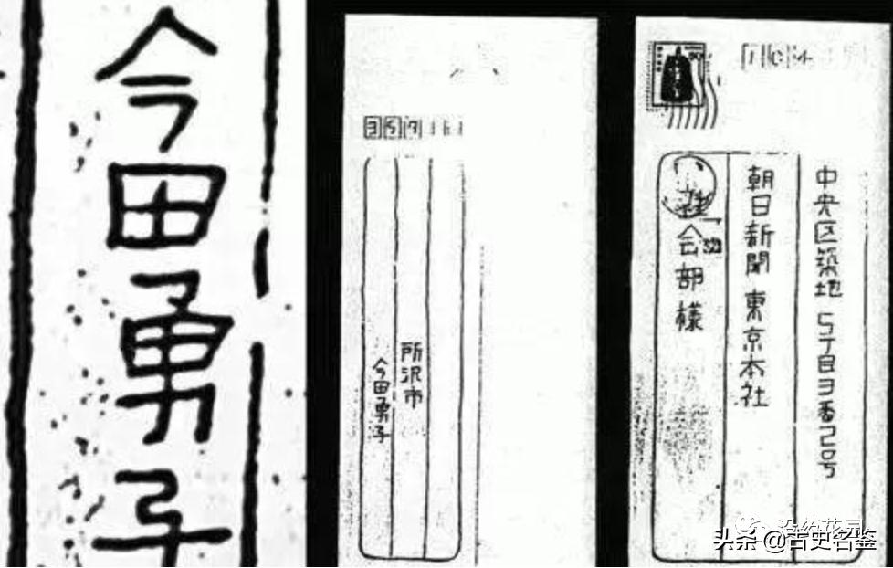 日本男子因身体畸形被嘲笑，一年残害4名女童，作案手法令人胆寒