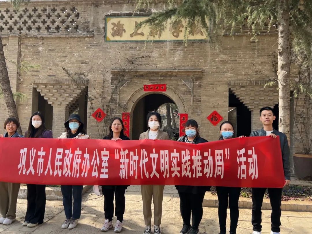 【文明单位巡礼】奋力构建精神文明建设高质量发展新格局汇集经济社会高质量发展强大动能