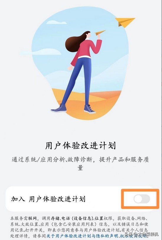 安卓手机必须关闭的三个设置,安卓手机最好关闭这些设置