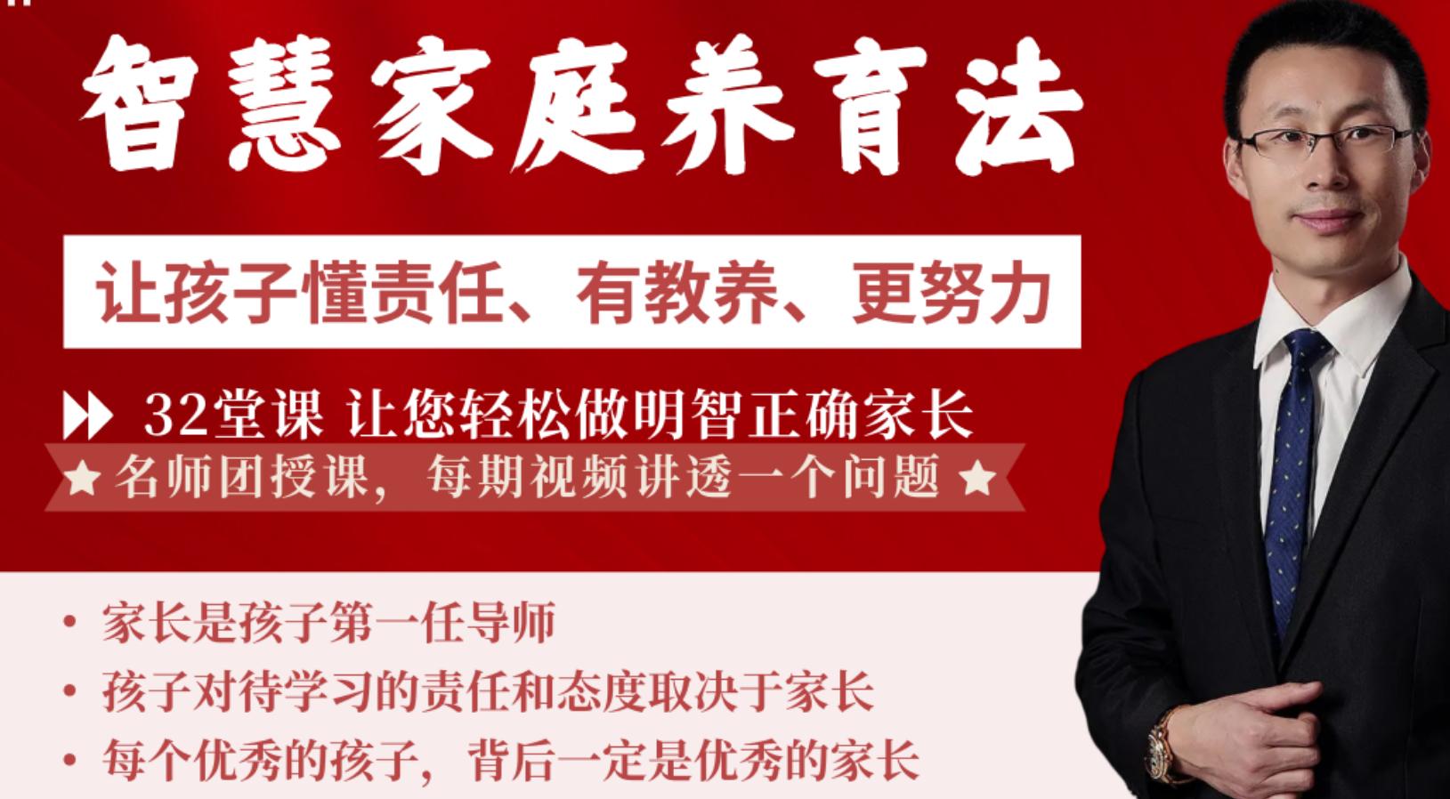 高中孩子不听话,高中孩子不听话如何挽救