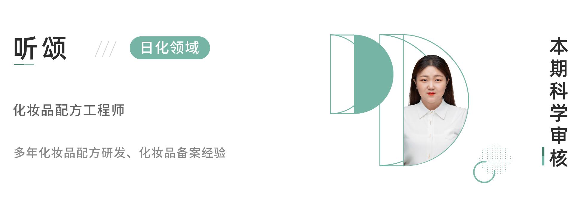 被螨虫叮咬产生刺痒怎样才能止痒,刺痒疙瘩怎么治疗