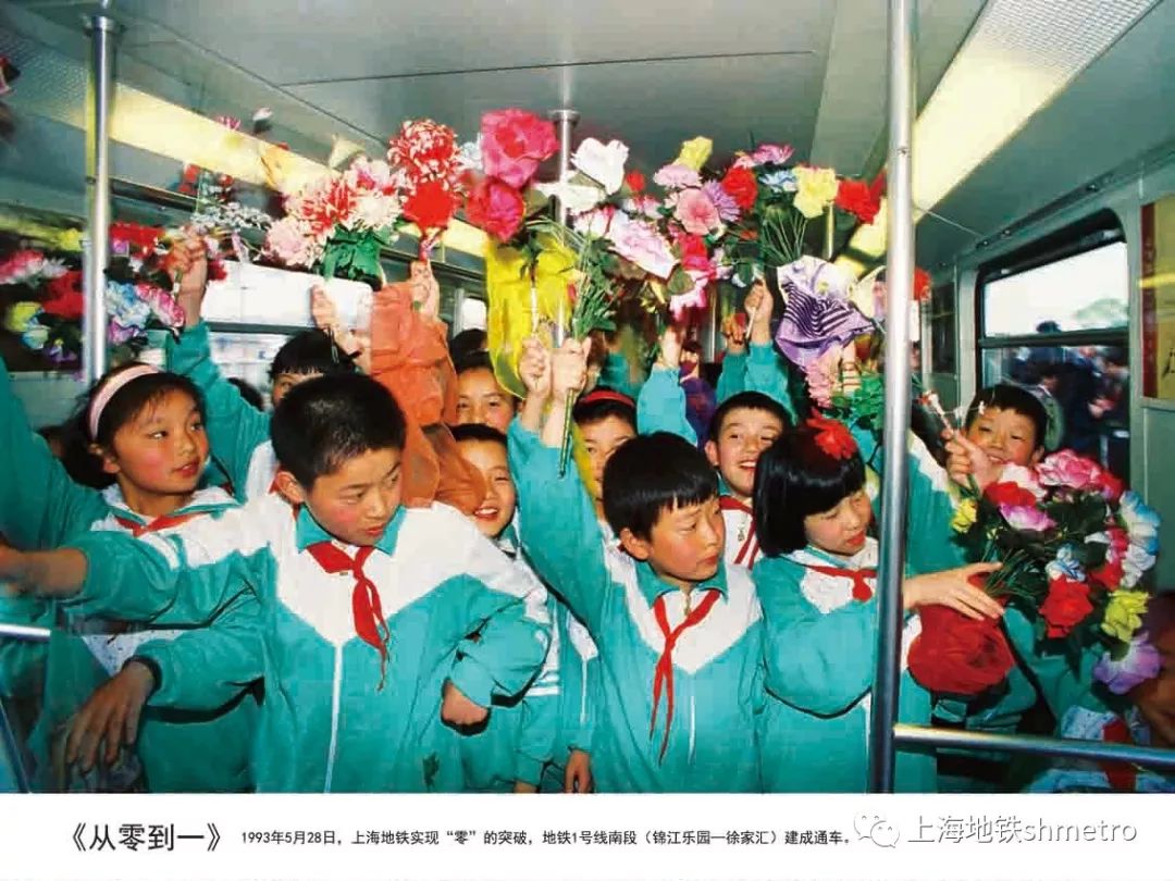 上海地铁1号线钢铁侠,上海地铁1号线西延伸最新消息