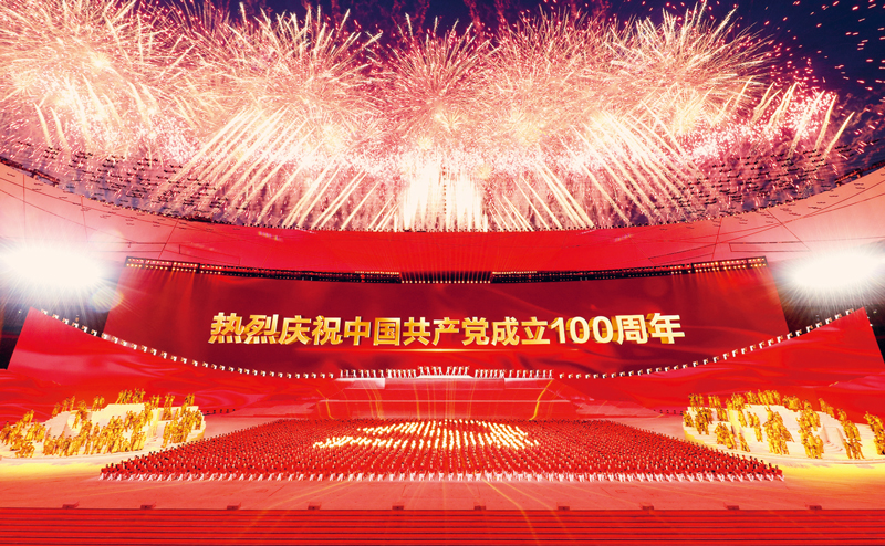 中国产生了*产党共**是开天辟地的大事变