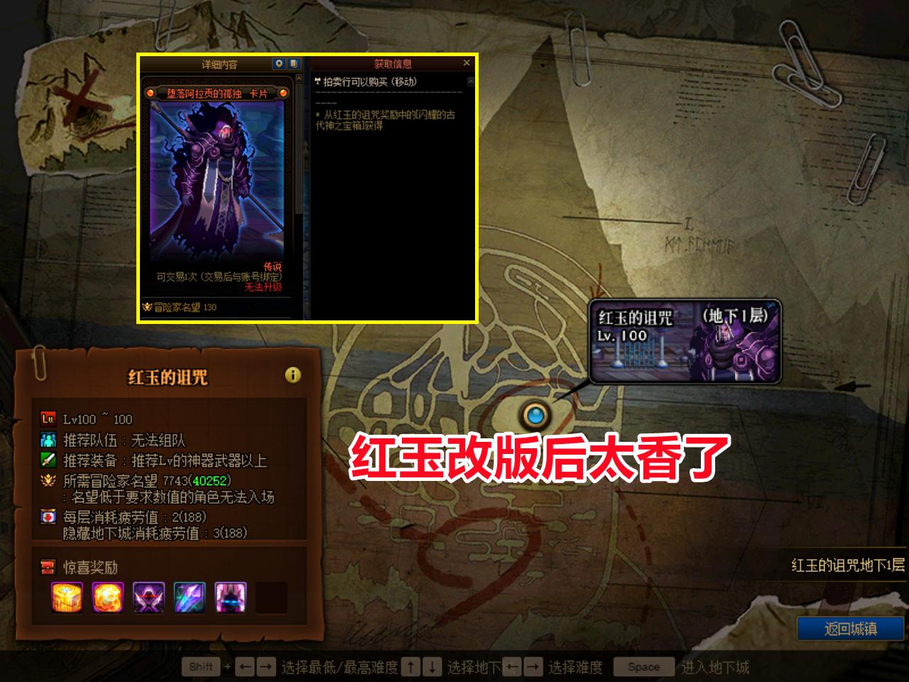 dnf搬10套春节套需要多久,dnf100级搬砖套怎么做