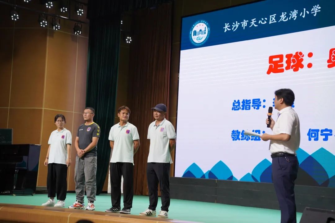 龙湾小学开家长会,温州中学2024年新生家长会