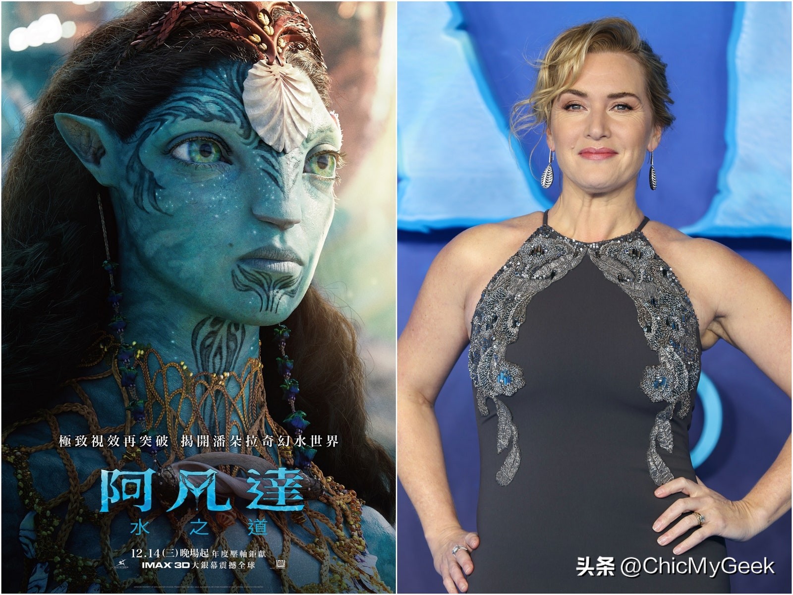 阿凡达水之道主角,阿凡达水之道演员是真人演的吗