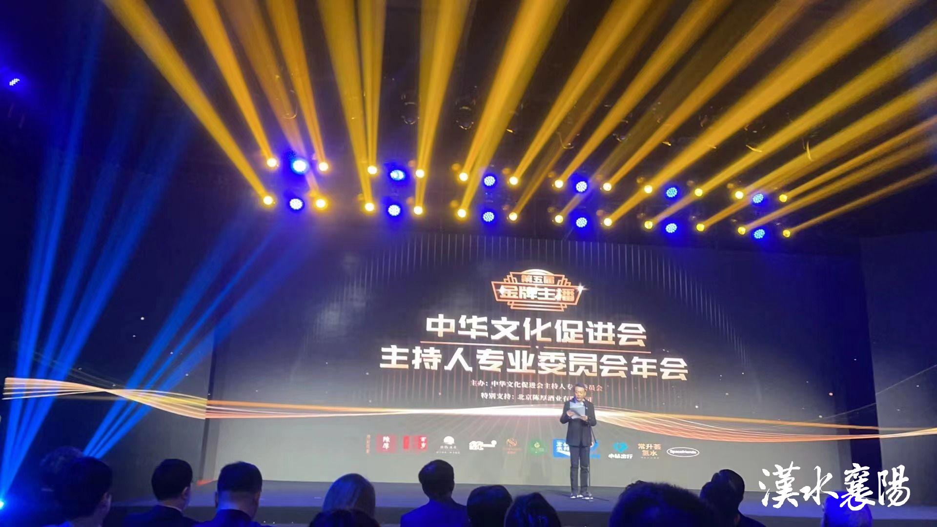 襄阳广电主持人大赛总决赛,襄阳广电主持人聂佳倩