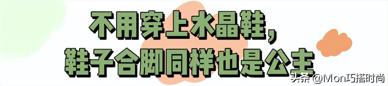 脚大合适穿乐福鞋的款式,扁平足适合什么鞋乐福鞋