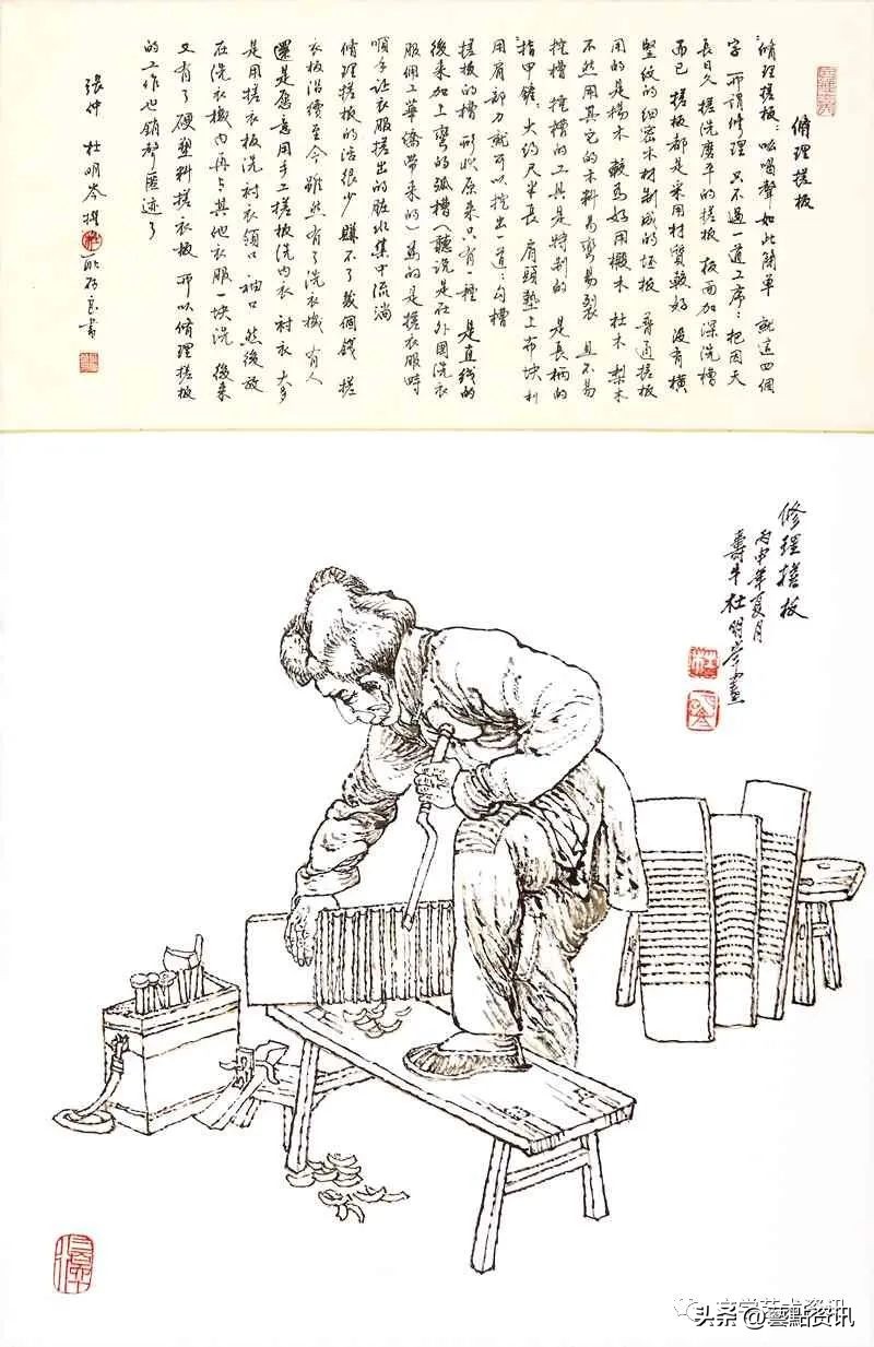 杜明岑《津沽三百六十行》第二辑：市井服务、农耕行旅、旧俗篇