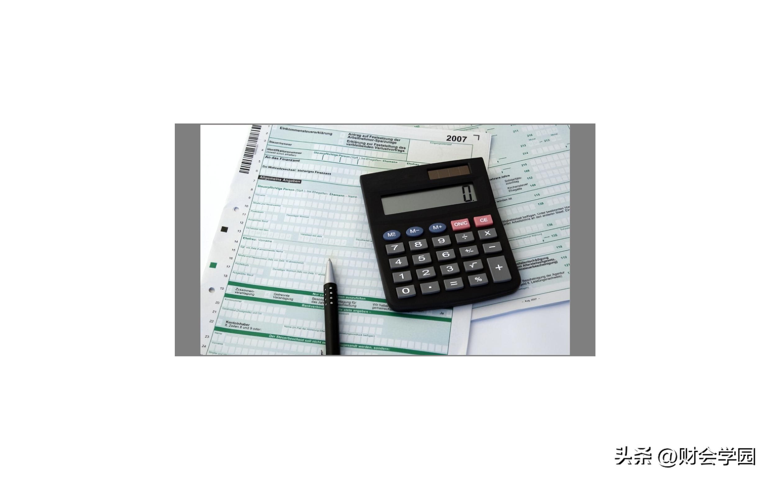 美国个税免税额,美国个税申报制度填写什么表格