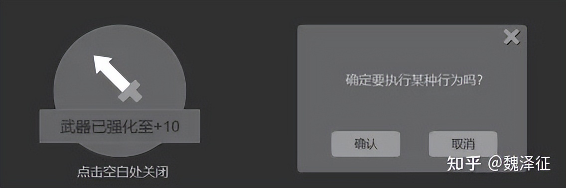 游戏界面设计制作,游戏界面设计教程