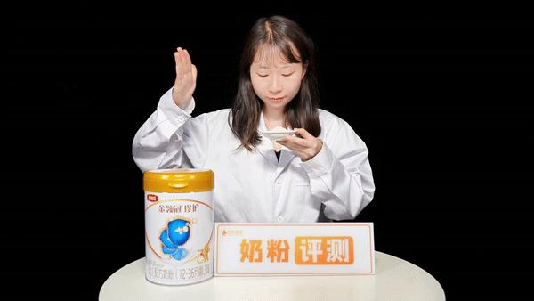 新国标金领冠奶粉哪款好,伊利金领冠珍护奶粉800克和900克