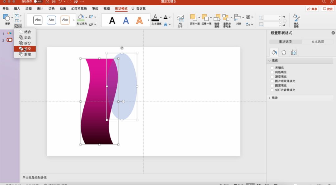波浪线卡片,卡纸波浪线