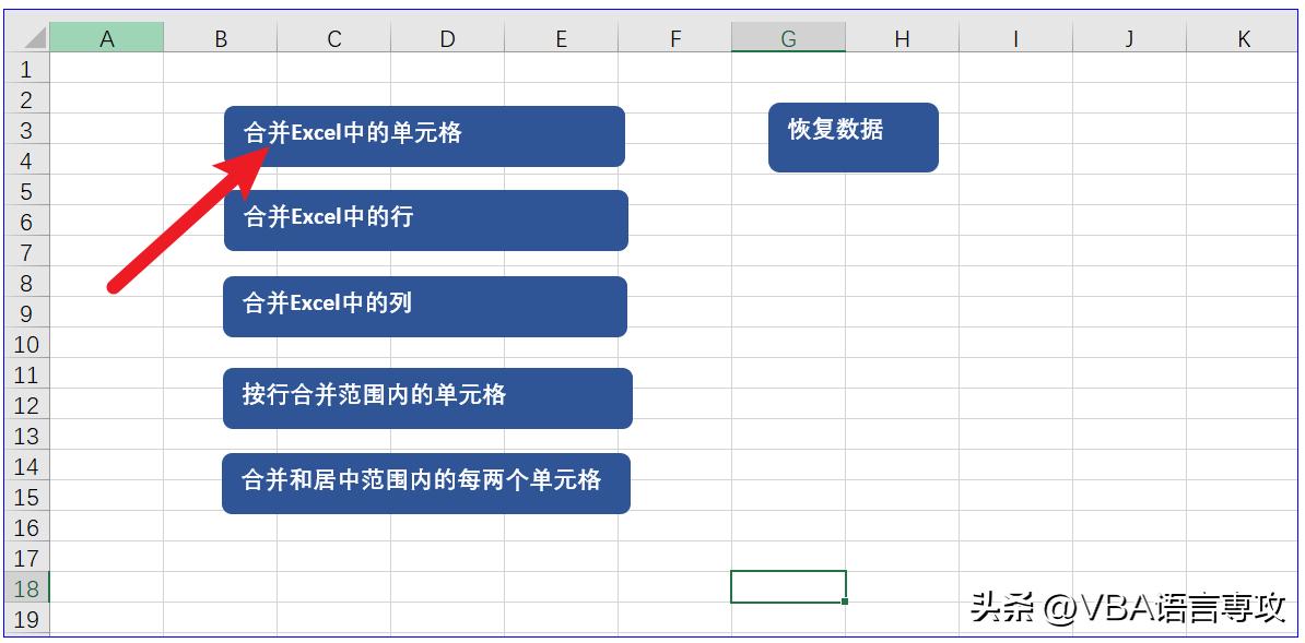 vba多个excel工作簿数据合并,excel如何用vba将多个工作表合并