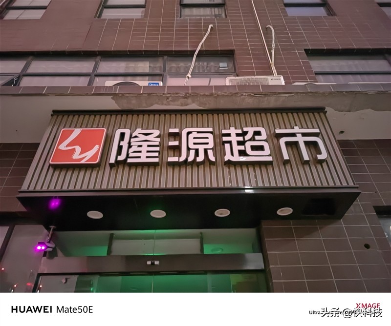 华为mate50e跟mate50哪个先上市,华为mate50和mate50e买哪个好