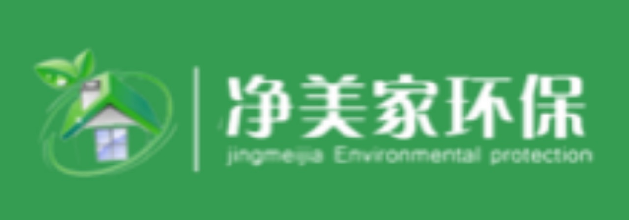 郑州空气治理除甲醛公司排名,郑州除甲醛空气治理方案