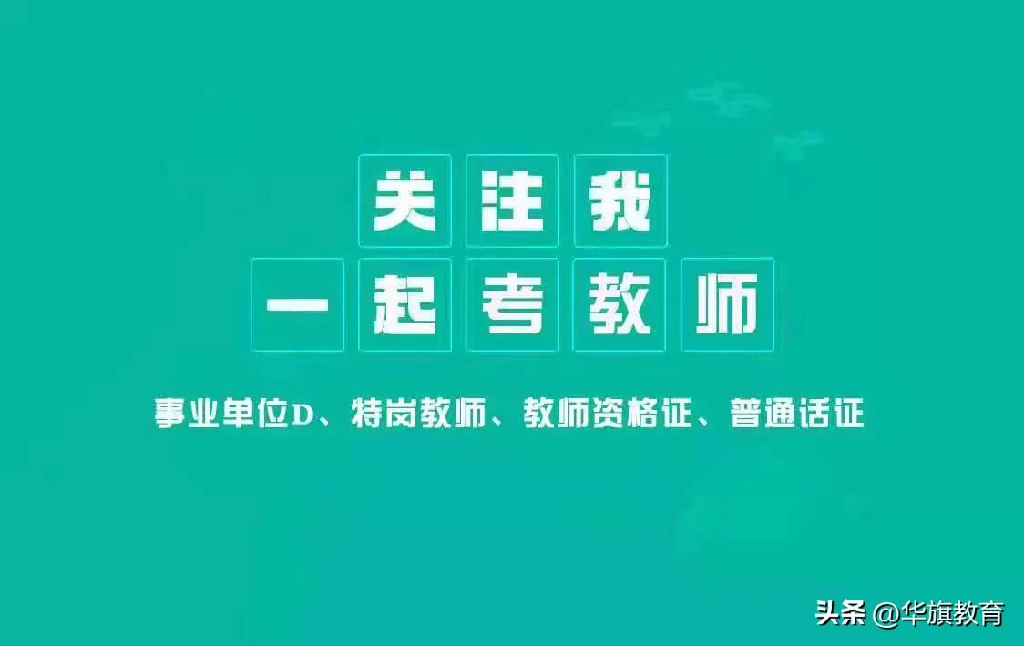 银川职业学院岗位招聘,银川科技学院招聘退休教师