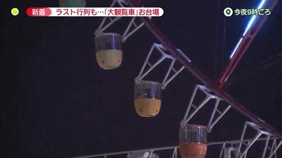 日本十大知名建筑,日本应该被摧毁的建筑