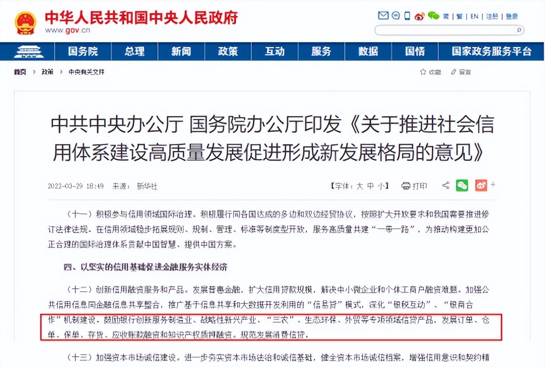 仓单质押业务的未来趋势,订单质押和存单质押