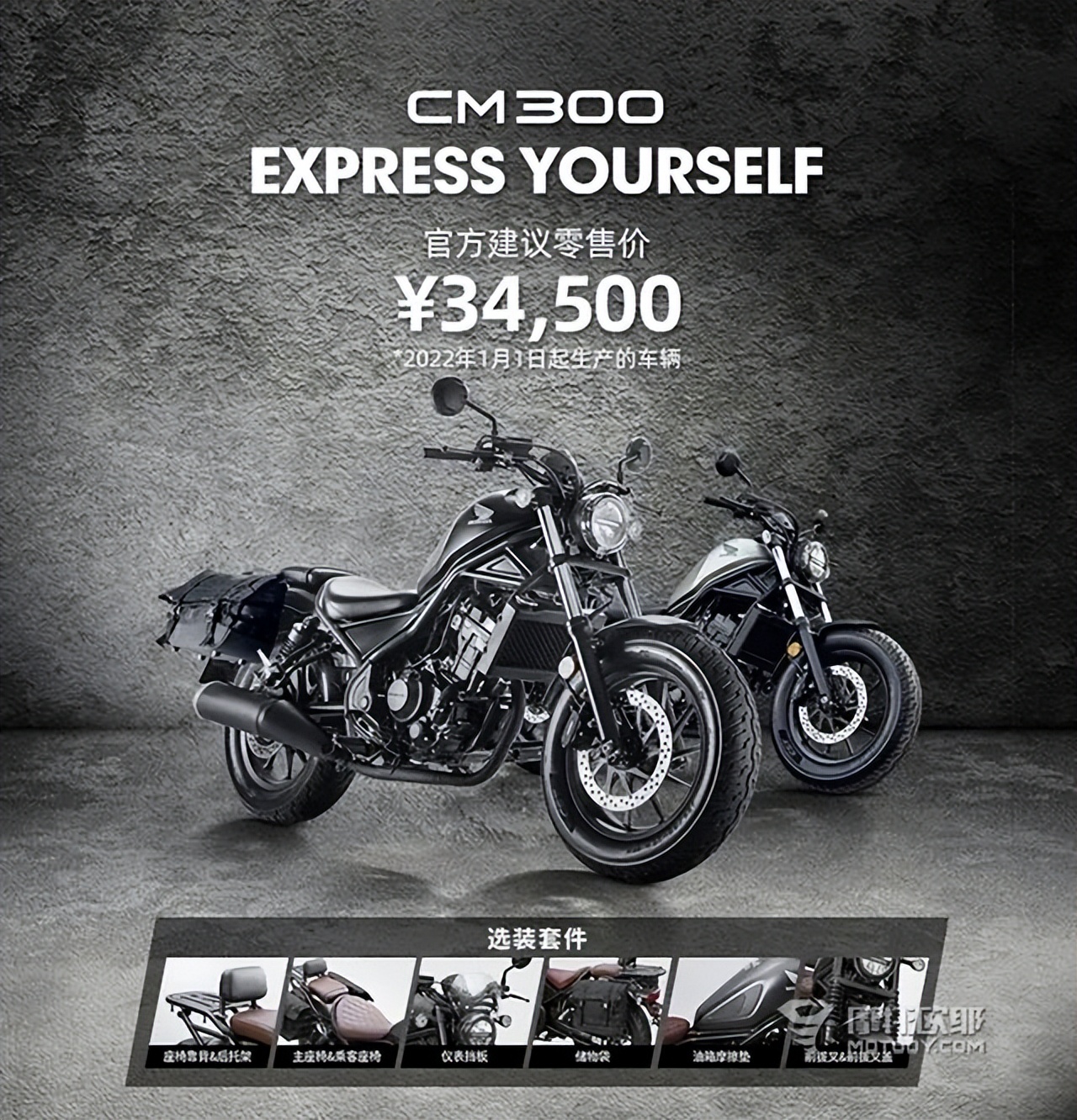 本田幼兽2020款官方售价,为啥本田幼兽没有现车