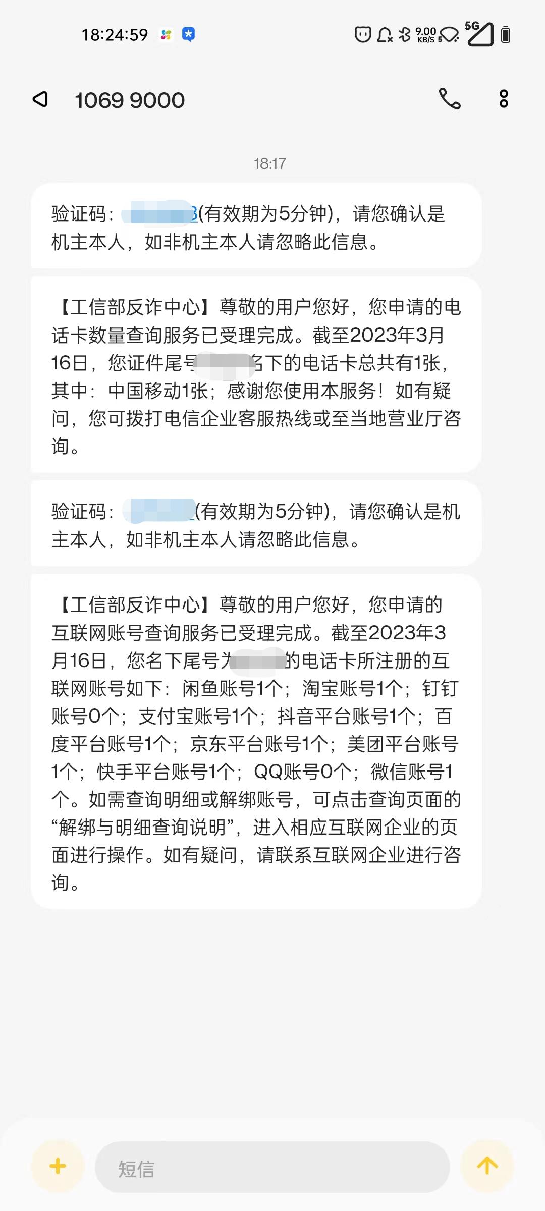 记录生理期好用的微信小程序,微信小程序查违章哪个好用