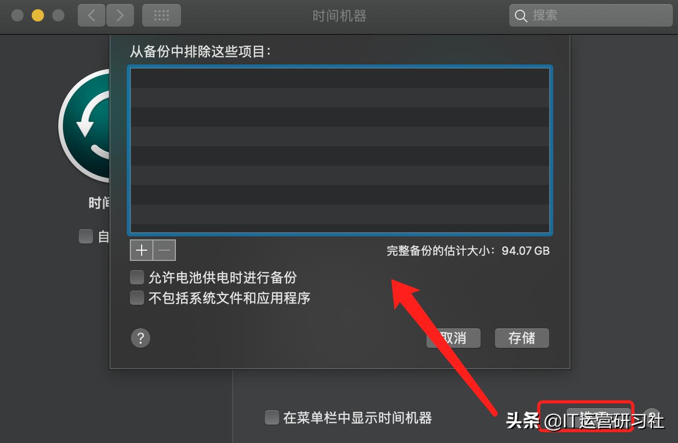 macos入门使用小技巧,macos入门使用小技巧详细