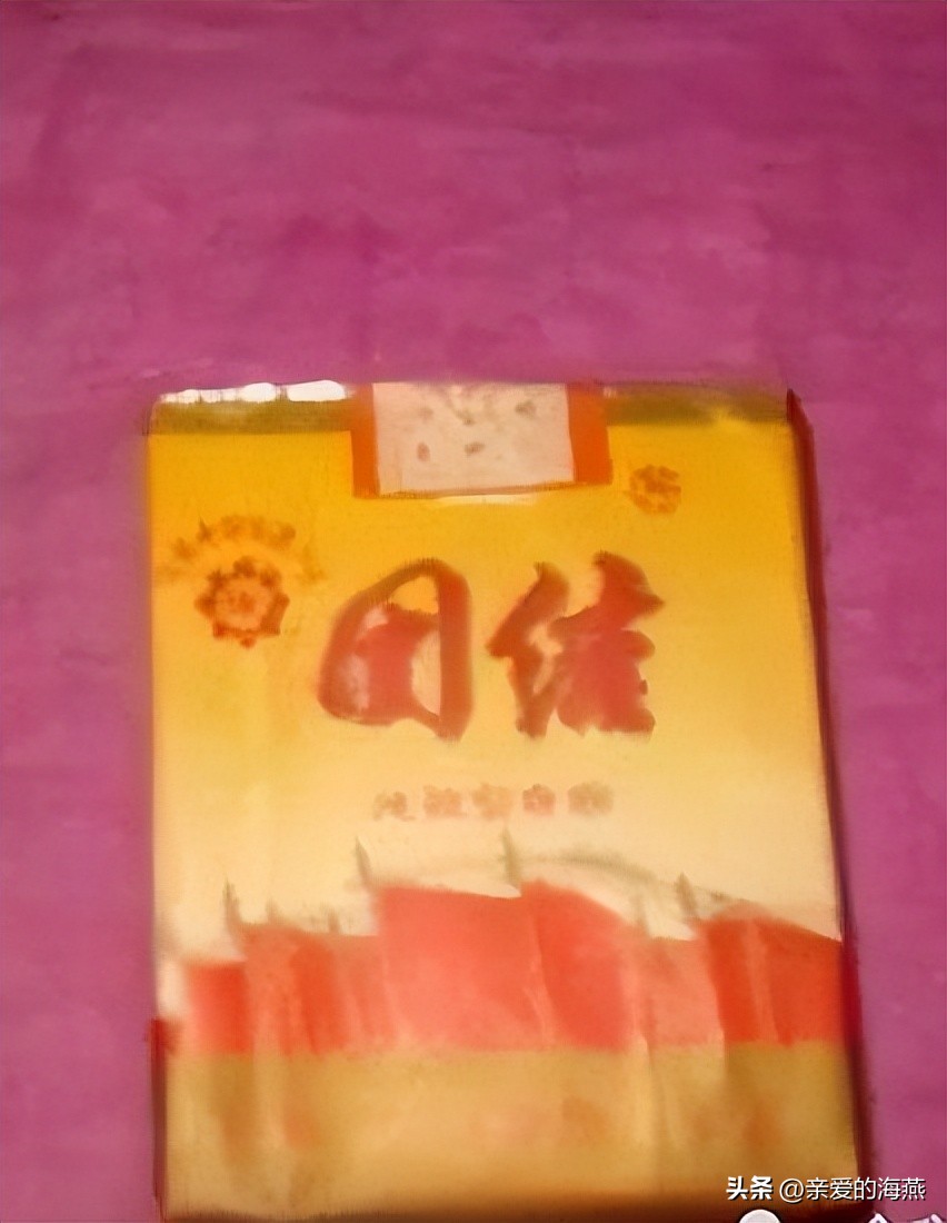 五六七十年代的烟盒,爷爷辈抽过的香烟