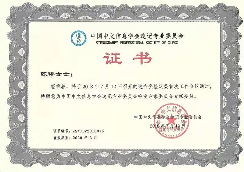 用心和指尖舞动的幸福老师