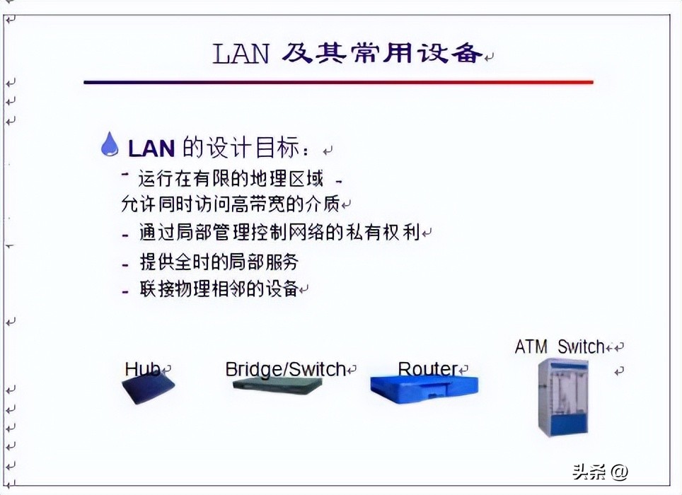网络基础知识搜题用什么软件最好,网络基础知识书籍
