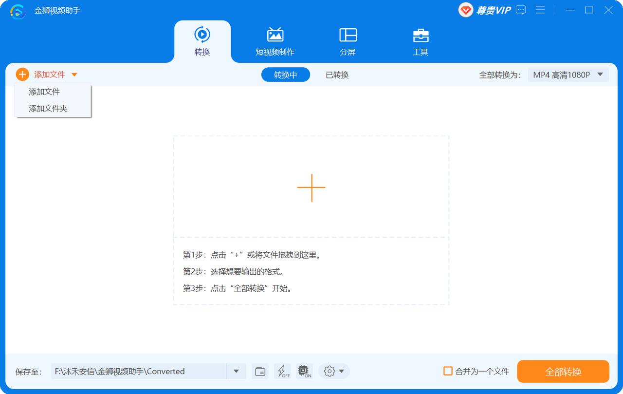 电脑自带视频软件怎么旋转,windows电脑如何无损旋转视频